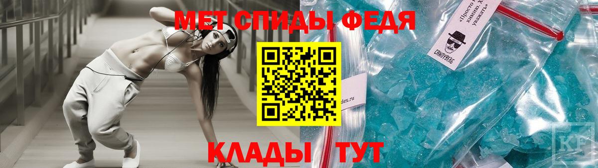 АМФЕТАМИН Premium  Вход с VPN  АМФ  Кинешма 