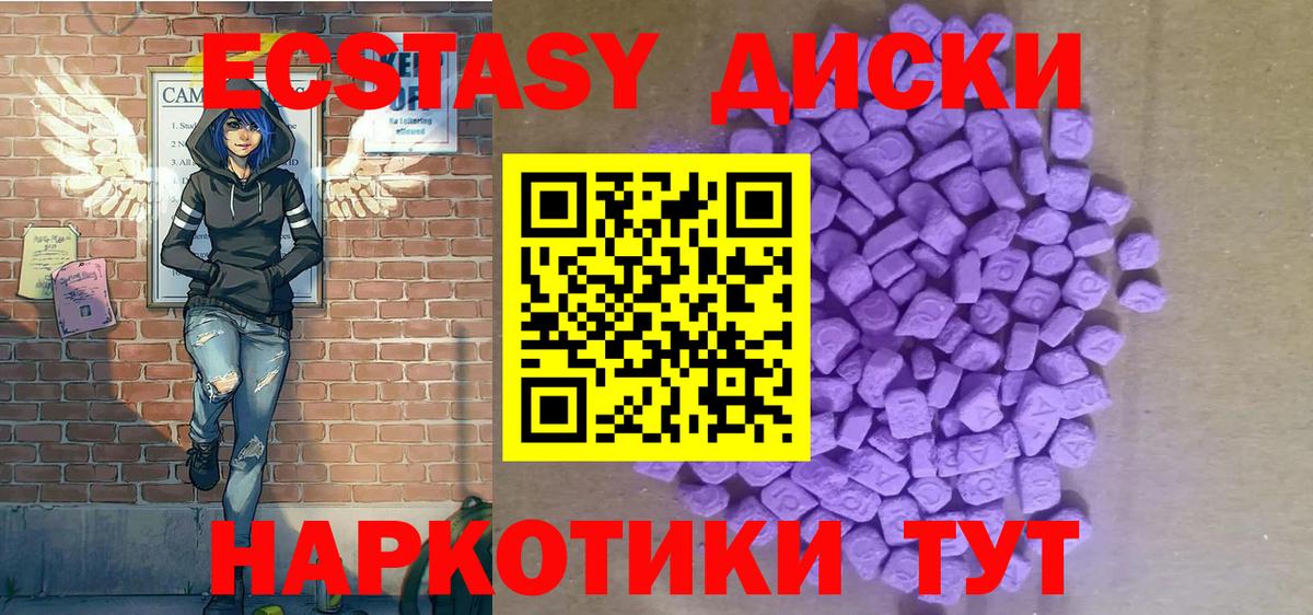 ЭКСТАЗИ бентли Кинешма