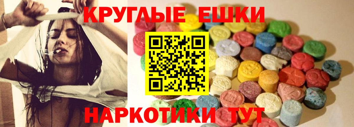 Экстази XTC  Экстази  Кинешма  Вход с VPN  ЭКСТАЗИ 99% 