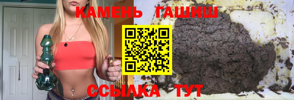 ГАШИШ AMNESIA HAZE  ГАШИШ  Кинешма  Вход с VPN 
