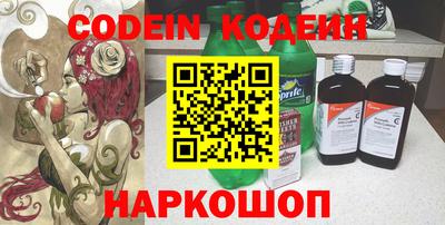синтетический гашиш Заводоуковск