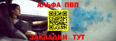 синтетический гашиш Ипатово