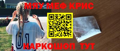 синтетический гашиш Заводоуковск