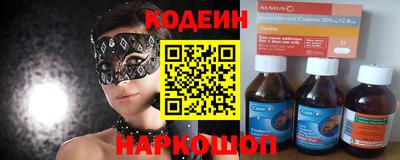 молекула духа Изобильный