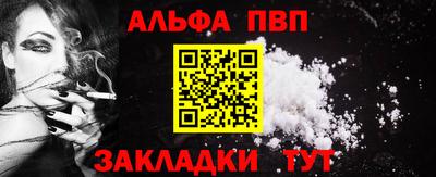 синтетический гашиш Заводоуковск