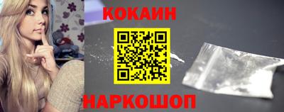 синтетический гашиш Заводоуковск