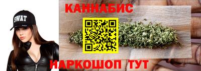 синтетический гашиш Заводоуковск