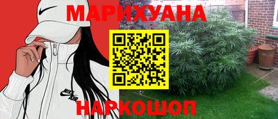 синтетический гашиш Ипатово