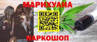 молекула духа Изобильный