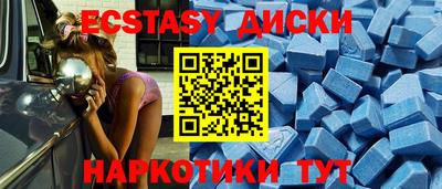 молекула духа Изобильный