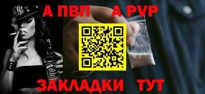 синтетический гашиш Ипатово