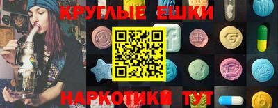 синтетический гашиш Заводоуковск