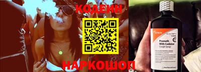 кокс Заволжье