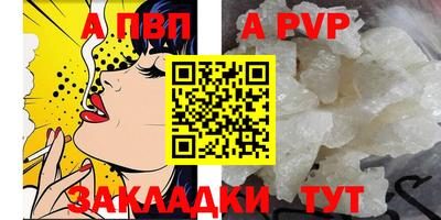 кокс Заволжье