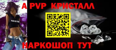 кокс Заволжье