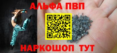 молекула духа Изобильный