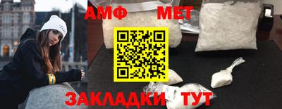 молекула духа Изобильный