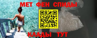 синтетический гашиш Ипатово