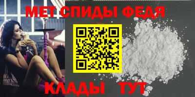герыч Ирбит