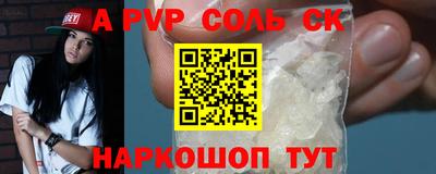 синтетический гашиш Заводоуковск