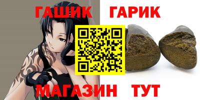 герыч Жуковский