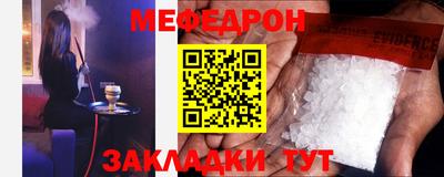 синтетический гашиш Заводоуковск
