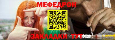 синтетический гашиш Заводоуковск
