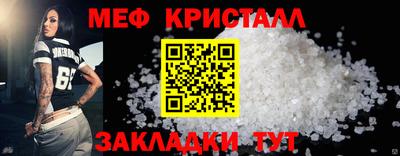 синтетический гашиш Заводоуковск