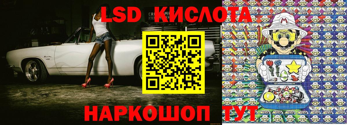 Наркотические марки 1,8мг Кинешма