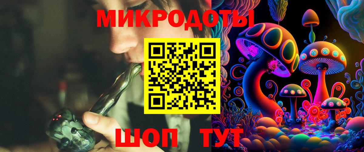 Псилоцибиновые грибы ЛСД  Вход с VPN  Галлюциногенные грибы прущие грибы  наркота  Кинешма 