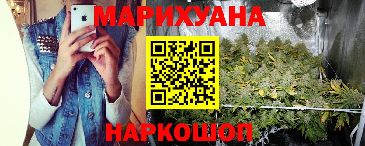 Канабис Amnesia  Вход с VPN  Кинешма  Шишки марихуана VHQ 